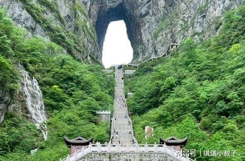 天门山图片,大自然的鬼斧神工，空中仙境一瞥