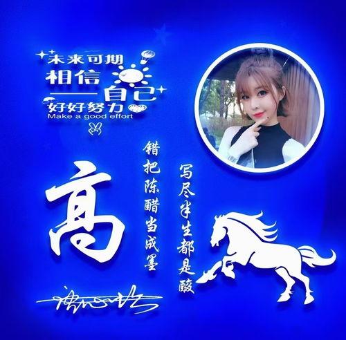 相信自己的图片大全,相信自己，成就非凡