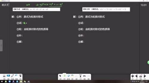 解析视频,揭秘内容背后的精彩细节