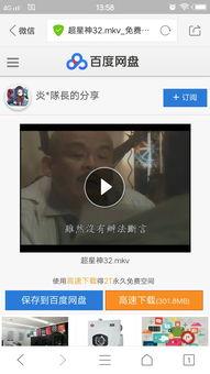 超星神国语字幕,揭秘宇宙奥秘的奇幻之旅