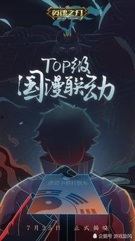 游戏鄙视链图片大全,从端游到手游的全面解析