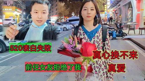 真心换不来真心的图片,真情可贵——揭秘真心换不来真心的现实困境