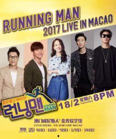 韩国跑男在哪里看2017,热门景点大揭秘