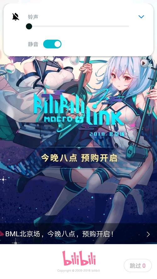 b站封面图片尺寸,揭秘2100x1190像素下的视觉盛宴