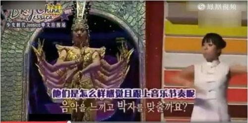 千手观音韩国表演视频