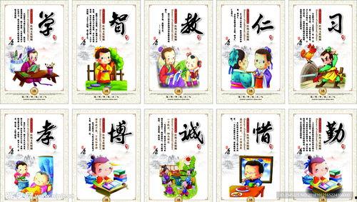 国学文化图片,图说千年智慧传承