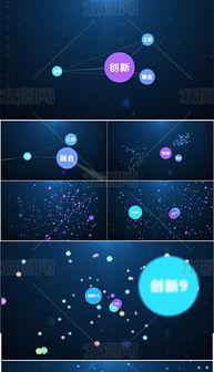 素材网视频,创意灵感一网打尽