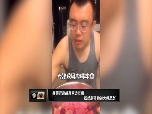 韩国吃播秀,味蕾盛宴与娱乐狂欢的完美融合