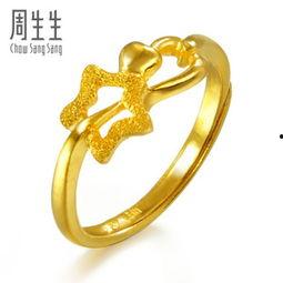 2克黄金戒指图片,2克奢华之选