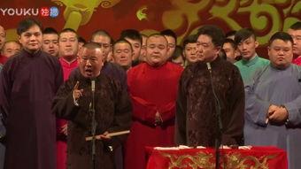 德云社日本专场完整版,笑谈中日文化，演绎相声盛宴