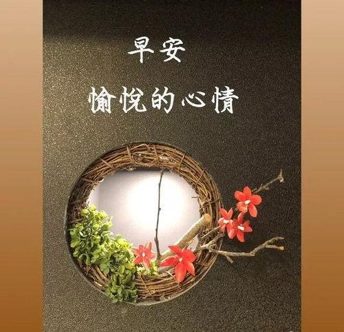 天堂祝福图片大全图片,精选天堂祝福图片大全赏析