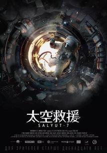 太空引力国语,揭秘宇宙奥秘的引力之谜