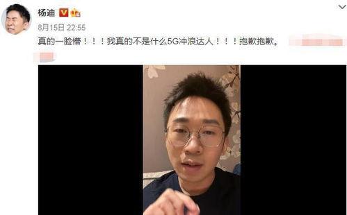 杨迪视频,揭秘明星幕后趣事，带你领略喜剧魅力
