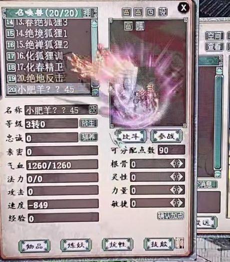 白泽黑科技吃瓜,揭秘神秘吃瓜背后的科技力量