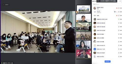 网上视频授课,开启教育新时代的便捷学习之旅