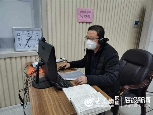 网上视频授课,开启教育新时代的便捷学习之旅