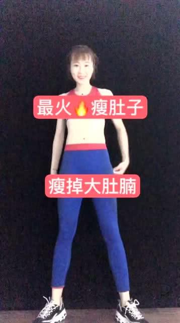 最火的瘦肚子视频,最火瘦肚子视频全攻略