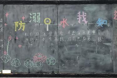 高中生黑板报图片大全,高中生黑板报图片大盘点