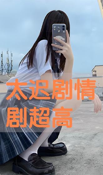 太迟了手机在线观看,手机在线观看，揭秘情感纠葛的悲欢离合