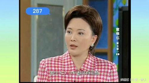 意难忘第五部国语版,爱恨交织，命运轮回