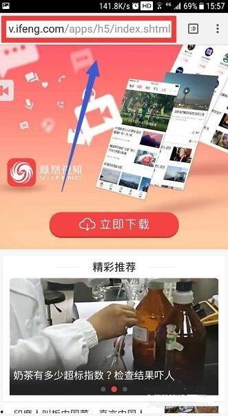 凤凰卫视中文台直播在线直播观看,实时掌握全球资讯，尽享精彩直播盛宴
