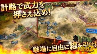 王者天下 日本,日本战国时代的传奇史诗