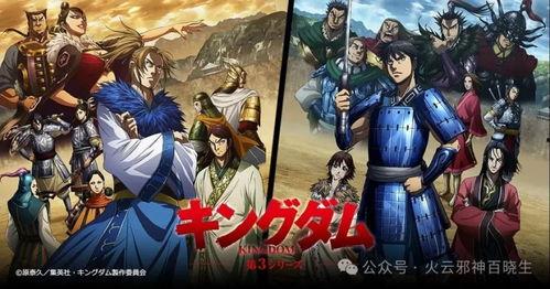 王者天下 日本,日本战国时代的传奇史诗