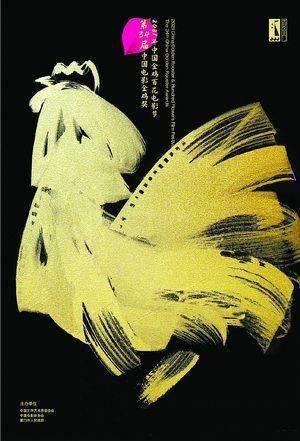 12金鸡国语下载,高清下载，尽享经典电影盛宴