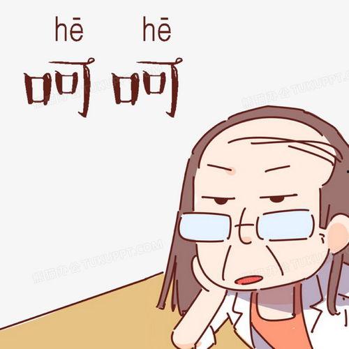 无奈图片大全图片图库,图库中的生活百态