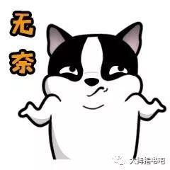 无奈图片大全图片图库,图库中的生活百态