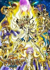 圣斗土星矢黄金魂国语,黄金魂国语版，热血传奇再续辉煌