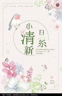 日系图片小清新,探寻自然与生活的和谐之美