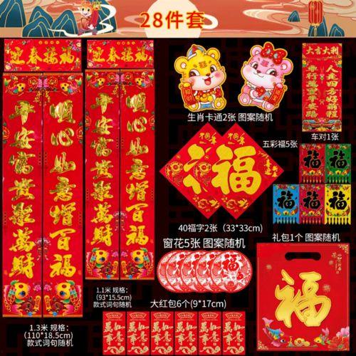年画批发图片大全,传统韵味与现代风情的完美融合