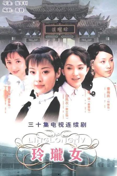 玲珑女柳诗床戏,一场古典浪漫的跨界演绎