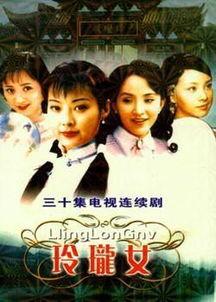 玲珑女柳诗床戏,一场古典浪漫的跨界演绎