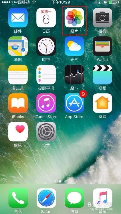 苹果手机怎么剪切视频,打造个性化短视频教程