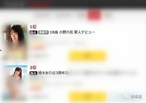 吃瓜爆料小野,吃瓜爆料小野的幕后故事