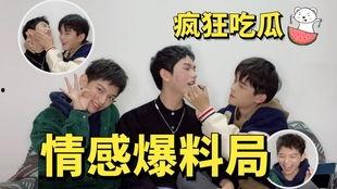 吃瓜爆料小野,吃瓜爆料小野的幕后故事
