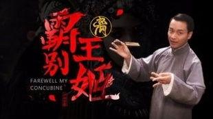 将粤语作国语,探寻粤语与国语的交融之美