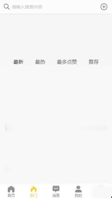 网红吃瓜爆料黑料app,吃瓜爆料黑料APP带你探秘幕后真相