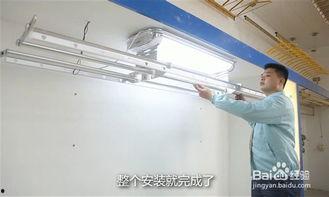 电动晾衣架安装视频,视频教程详解