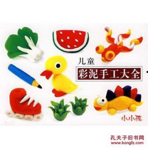 彩泥手工大全图片,缤纷世界尽在指尖