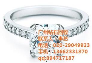 六福钻戒图片大全集,璀璨夺目，尽显奢华风采