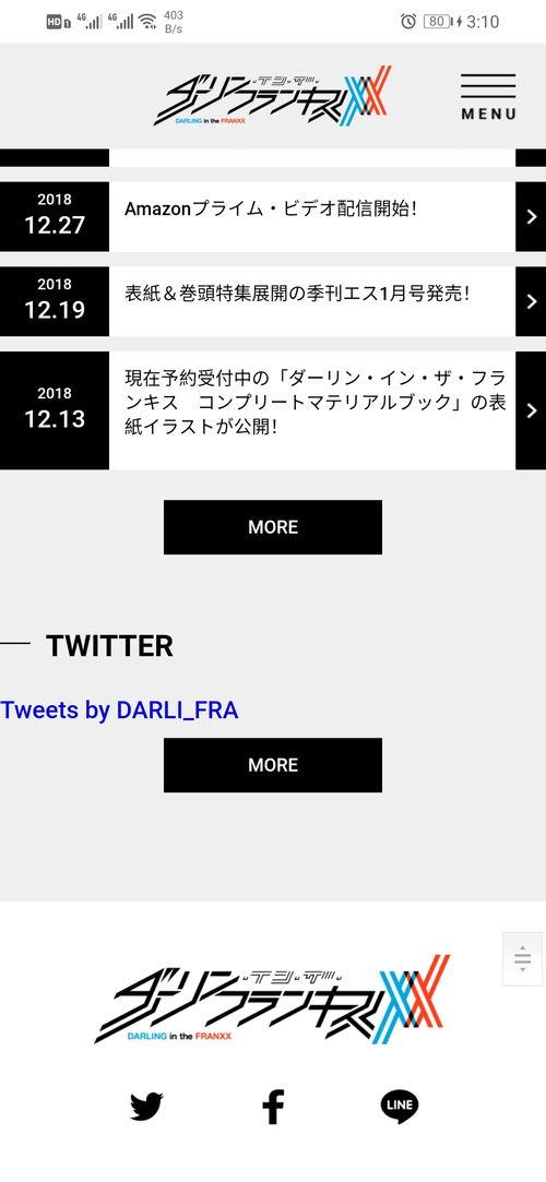 av12日本官方,日本官方揭秘，一场视觉与情感的盛宴