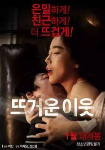 韩国有点污的电影,揭秘那些“有点污”的电影佳作