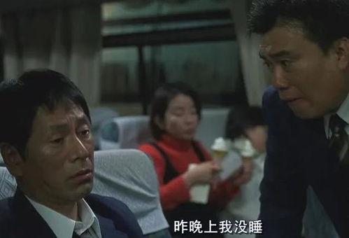 公车电影日本,公车电影在日本的文化印记