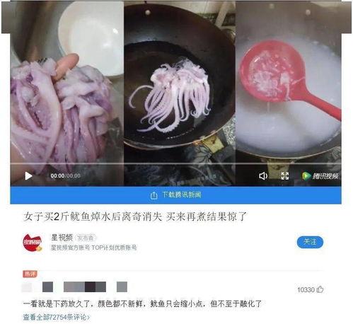 药水泡过的鱿鱼图片,揭秘现代食品加工之谜