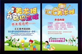 招生图片大全,校园风采尽收眼底