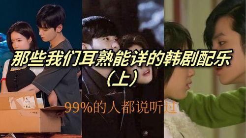 bgm韩国,探索韩国音乐背后的故事与魅力