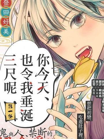 垂涎在线观看,在线观看，揭秘美食诱惑背后的故事
